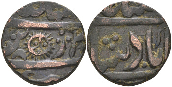 Индия, Индаур (Indore) 1 пайса 1787-1788 Shah Alam II (1759-1806) (АН1173-1221) KM 143 медь 00-00