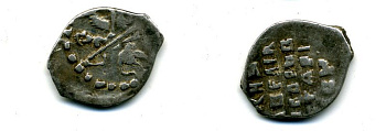 ИВАН ГРОЗНЫЙ КОПЕЙКА ГДАРЬ 507-1934