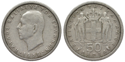 Греция 50 лепта 1959 Павел I (1947-1964) KM 80 медно-никель 4119-116