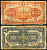 Китай 100 юаней 1942 центральный банк, Сунь Ятсен Pick 249 бумага 7485-6-3-2