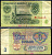 СССР 3 рубля 1961 серия ЗЧ Горянов 2.31.2, Pick 223a бумага 7219-13-1-2