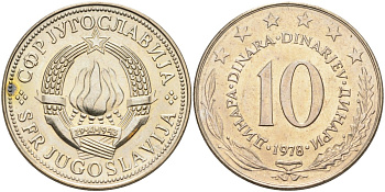Югославия 10 динаров 1978  KM 62  медно-никель UNC 4583-714