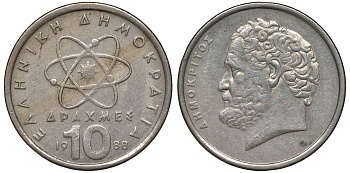 Греция 10 драхм 1988 Демокрит KM 132 медно-никель 4681-544