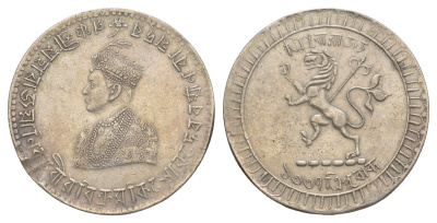 Индия, Трипура 1 рупия 1926 KM X7 серебро 4178-1111