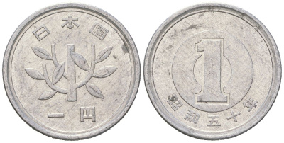 Япония 1 йена 1975 Yr. 50, Хирохито (1926-1989) KM 74 алюминий 4606-1116