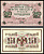 Россия 250 рублей 1917 (1917-1918) выпуск советского правительства (РСФСР), серия АВ-241, управляющий И.П. Шипов, кассир Барышев Pick 36 (2-2), Горянов 1.12.2 бумага 8617-3-1-2