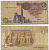 ЕГИПЕТ 1 ФУНТ 1993-2001 ПОДПИСЬ 19 Pick 50e бумага 7203-87-1