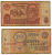 СССР 10 РУБЛЕЙ 1961 ВТОРОЙ ВЫПУСК, ЕСТЬ СВЕЧЕНИЕ В УЛЬТРАФИОЛЕТЕ Pick 233a, Сергеев 4а бумага 8589-45-1-2