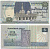 Египет 5 фунтов 1989-2001 подпись 19 Pick 59  бумага  aUNC 435-19-1-2