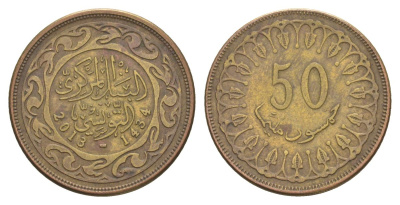 Тунис 50 миллимов 2013 KM 308 латунь 4633-214