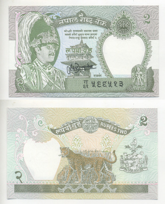 НЕПАЛ 2 РУПИИ 1995-2000 ПОДПИСЬ 13 Pick 29b(3) бумага UNC (ПРЕСС) 7221-54-3