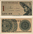 Индонезия 1 сен 1964 крестьянин Pick 90 a  бумага  UNC (пресс) 8604-48-3-2