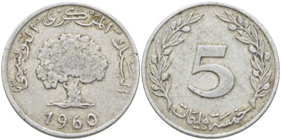 ТУНИС 5 МИЛЛИМОВ 1960 ДУБ KM 282 алюминий 217-1024