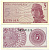 Индонезия 5 сенов 1964 девушка волонтер Pick 91 a  бумага  UNC (пресс) 7218-47-3