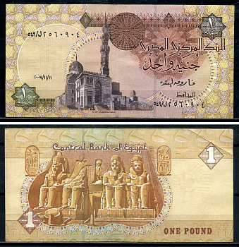 Египет 1 фунт 2003 подпись 22, 23 декабря 2003 Pick 50h бумага 7554-7-4-1