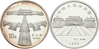 Китай 10 юаней 1997 серия запретный город, вид на горд KM 1094 серебро  PROOF 11-222-13