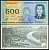 Перу 500 солей 1982 Хосе Киньонес Гонсалес, деревня на реке Pick 125A  бумага  UNC (пресс) 447-9-1