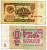 СССР 1 рубль 1961 серия Бб Pick 222a, Сергеев 1а бумага 7551-2-4-1