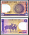 Бангладеш 1 така ND (1982-1993) олени, степлер Pick 6B a (3) бумага UNC (пресс) 000-00-00