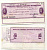 Италия 100 лир 1977 27 апреля 1977 Banca credito agrario Di ferrara бумага 8588-21-3-1