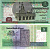 ЕГИПЕТ 5 ФУНТОВ 2004 ПОДПИСЬ 22 Pick 63b бумага UNC (ПРЕСС) 7116-33-1-1