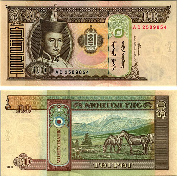 Монголия 50 тугриков 2000 Сухэ-Батор Pick 64a бумага UNC (пресс) 8615-35-3-2