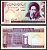 Иран 100 риалов ND (1985-2005) Pick 140 g бумага UNC (пресс) 7204-2-1-1