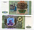 Россия 500 рублей 1993 серия ЬН Pick 256, Сергеев 4a бумага UNC (пресс) 449-48-1