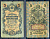 Россия 5 рублей 1909 (1914-1917) выпуск Российской империи, серия ОЕ 045537, управляющий И.П. Шипов, кассир Овчинников Горянов 1.17.17, Pick 10 b (10)  бумага   8607-65-2-1