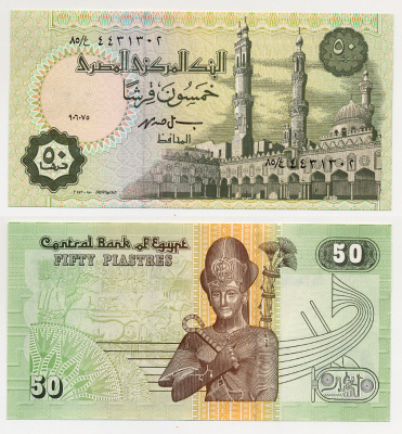 ЕГИПЕТ 50 ПИАСТРОВ 1995 ПОДПИСЬ 19 Pick 62b бумага UNC (ПРЕСС) 7457-4-3