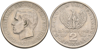 Греция 2 драхмы 1971 21 апреля 1967, чёрные полковники, Константин II (1964-1973) KM 99 медно-никель 4571-1036