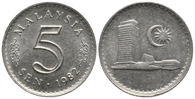 Малайзия 5 сенов 1982 здание Парламента KM 2 медно-никель 4549-657