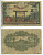 ЯПОНИЯ 50 СЕН 1942 - 1944 18 ГОД, БЛОК 458 Pick 59b бумага 6283-26-1-2
