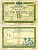 Франция 1 франк ND (1923) Франко-Бельгийская железнодорожная администрация, на оккупированных немецких территориях Pick R5, Rosenberg 859 бумага 6293-40-1-1