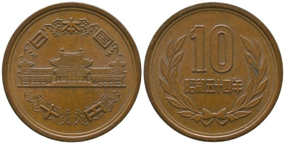Япония 10 йен 1979 Yr. 54, Хирохито (1926-1989) KM 73a бронза 4556-1014
