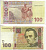 УКРАИНА 100 ГРИВЕН 2005 ТАРАС ШЕВЧЕНКО Pick 122, Сергеев 80 бумага XF 7217-48-3