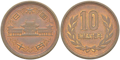 ЯПОНИЯ 10 ЙЕН 1979 ГОД 54, ИМПЕРАТОР ХИРОХИТО СЁВА (1926-1989) KM 73а бронза 217-935