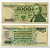 ПОЛЬША 5000 ЗЛОТЫХ 1988 ФРЕДЕРИК ШОПЕН Pick 150c бумага 8588-65-3-2
