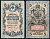 Россия 5 рублей 1909 (1914-1917) выпуск Российской Империи, управляющий Шипов, кассир Софронов, серия ОО (последняя серия 1917, редкость) Горянов 1.17.17, Pick 10 b (12) бумага 6299-45-3-1