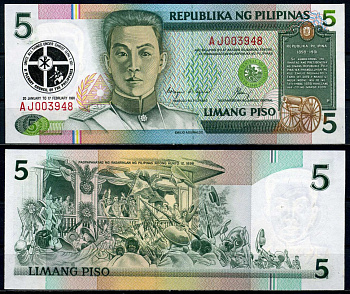 Филиппины 5 писо 1991 второе пленарное заседание Совета Филиппин (20.01-17.02.1991) Pick 179 бумага UNC (пресс) 8602-46-3-1