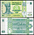 Молдавия 20 леев 1997 Стефан III Великий, Сорокская крепость Pick 13 c  бумага  UNC (пресс) 450-10-2