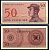 Индонезия 50 сенов 1964 доброволец Pick 94 a бумага UNC (пресс) 6299-7-1-2