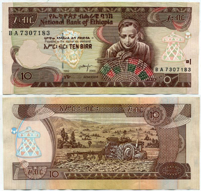 Эфиопия 10 быров 1992/2000 Pick 48b бумага UNC (пресс) 7207-42-2