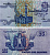 ЕГИПЕТ 25 ПИАСТРОВ 1985-1989 ПОДПИСЬ 18 Pick 57a бумага aUNC 7486-72-3-2