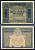РСФСР 5000 рублей 1921 PROLETAPIER, кассир Козлов, серия АЛ 082 ZG II 2.6.24, Pick 113 x (2) бумага 7547-48-1-2