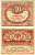 Россия 40 рублей 1917 Pick 39, Горянов 1.23.3 бумага aUNC 8614-3-4-2