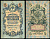Россия 5 рублей 1909 управляющий Коншин, кассир П. Барышев Pick 10 a (2), ZG 1.16.40 бумага 7191-33-2-1