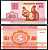 Беларусь 50 копеек 1992 Pick 1 (2-1) бумага UNC (пресс) 7218-2-3-2