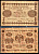 РСФСР 100 рублей 1918 кассир Гальцов, серия АВ-422 Горянов 2.1.7, Pick 92 (3)     2198-19-3-1