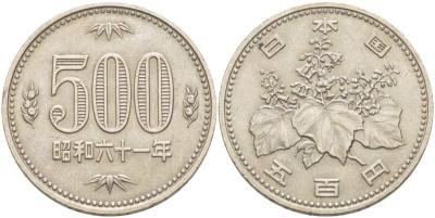 Япония 500 йен 1986 год 61, Император Хирохито Сева (1926-1989) KM 87 медно-никель 00-00
